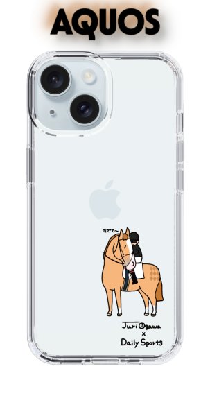 画像1: おがわじゅり×デイリー×caseplay 　栗毛（AQUOS） (1)