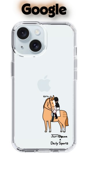 画像1: おがわじゅり×デイリー×caseplay 　栗毛（Google） (1)