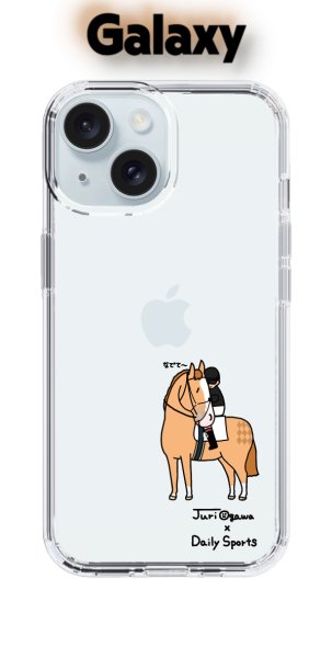 画像1: おがわじゅり×デイリー×caseplay 　栗毛（Galaxy） (1)