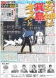 画像7: のえるのL(4) 世界一周します！ /今年最大のロケットスタート！EBiDAN15周年記念シングル（東京版）2026年8月12日付 (7)