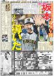 画像5: ふぉ〜ゆ〜 結成15周年でついにCDデビュー決定 / 豪華司会トリオ 真夏の紅白（東京版）2026年8月14日付 (5)