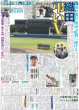 画像5: KEY TO LIT CDデビュー / 森七菜 4年ぶり音楽活動 あいみょん楽曲提供（東京版）2026年8月18日付 (5)