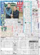 画像4: KEY TO LIT CDデビュー / 森七菜 4年ぶり音楽活動 あいみょん楽曲提供（東京版）2026年8月18日付 (4)
