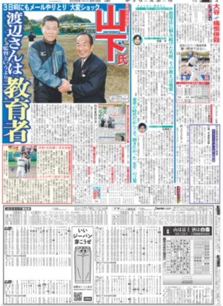 画像4: KEY TO LIT CDデビュー / 森七菜 4年ぶり音楽活動 あいみょん楽曲提供（東京版）2026年8月18日付 (4)