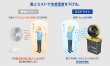 画像4: 阪神タイガース ミストファン (4)