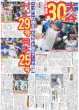 画像6: TOMORROW X TOGETHERと妄想デート / 上白石萌音 初の一人二役 共演に向井康二（東京版）2026年8月20日付 (6)