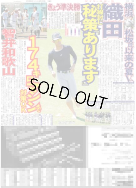 画像7: TOMORROW X TOGETHERと妄想デート / 上白石萌音 初の一人二役 共演に向井康二（東京版）2026年8月20日付 (7)