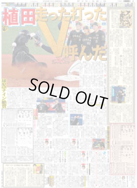 画像4: TOMORROW X TOGETHERと妄想デート / 上白石萌音 初の一人二役 共演に向井康二（東京版）2026年8月20日付 (4)