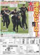 画像5: TOMORROW X TOGETHERと妄想デート / 上白石萌音 初の一人二役 共演に向井康二（東京版）2026年8月20日付 (5)