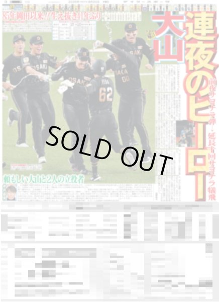 画像5: TOMORROW X TOGETHERと妄想デート / 上白石萌音 初の一人二役 共演に向井康二（東京版）2026年8月20日付 (5)