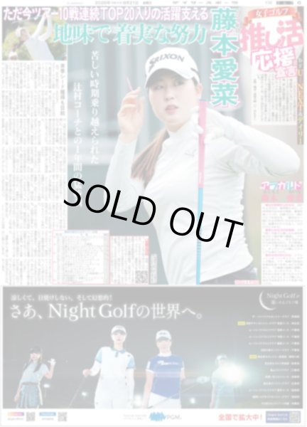 画像6: CUTIE STREET きゅーてすとに届ける愛と感謝 / 伊藤百花 不安も緊張も捨てる 近藤沙樹 ダンスで活躍 / 佐久間 塚田は「運転手役？」（東京版）2026年8月21日付 (6)