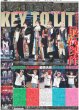 画像1: KEY TO LIT 事務所史上最高傑作に / 福山ツアーファイナルに稲葉登場 / SWEET STEADY 初武道館！ / 乃木坂46 真夏の全国ツアー2026 （東京版）2026年8月24日付 (1)
