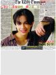 画像1: The LDH Times LIL LEAGUE 難波碧空 GTOで青春満喫…夢の第一歩 / 小泉光咲 キュンパワーMAX（東京版）2026年8月26日付 (1)