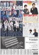画像1: Stray Kids 国立熱狂 / 北村匠海「膝から崩れ落ちた」/ YOSHIKI 新演出で魅了（東京版）2026年8月31日付 (1)