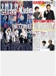 画像1: Stray Kids 国立熱狂 / 北村匠海オアシスライブ / WEST.2人脱退 藤井流星 小瀧望 / YOSHIKI 新演出で魅了（東京版） / 2026年8月31日付 (1)