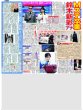 画像4: 最後まで嵐と向き合った / なにわ男子 大西流星/ 等身大の飯島颯 SUPER★DRAGON（東京版）2026年9月4日付 (4)