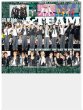 画像1: ＆TEAM初の単独ドーム公演　ファンと結成記念日祝った！（東京版）2026年9月7日付 (1)
