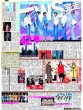 画像2: ONE N' ONLY 黄金の熱波届けた / TWS 初のアジアツアー完走（東京版）2026年9月14日付 (2)