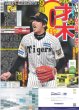 画像3: ONE N' ONLY 黄金の熱波届けた / TWS 初のアジアツアー完走（東京版）2026年9月14日付 (3)