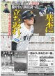 画像5: 道枝も違和感なぜか全員関西弁 / 中島歩 映画単独初主演 / 森田望智 諏訪湖の日々「すごくぜいたく」（東京版）2026年9月15日付 (5)