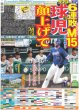 画像4: 道枝も違和感なぜか全員関西弁 / 中島歩 映画単独初主演 / 森田望智 諏訪湖の日々「すごくぜいたく」（東京版）2026年9月15日付 (4)