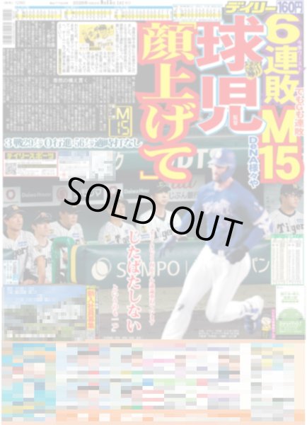 画像4: 道枝も違和感なぜか全員関西弁 / 中島歩 映画単独初主演 / 森田望智 諏訪湖の日々「すごくぜいたく」（東京版）2026年9月15日付 (4)