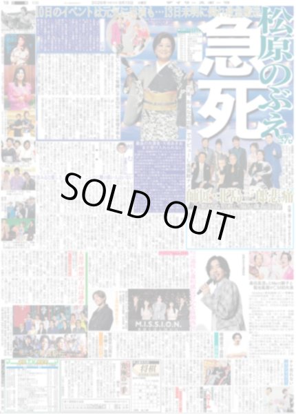 画像1: 道枝も違和感なぜか全員関西弁 / 中島歩 映画単独初主演 / 森田望智 諏訪湖の日々「すごくぜいたく」（東京版）2026年9月15日付 (1)