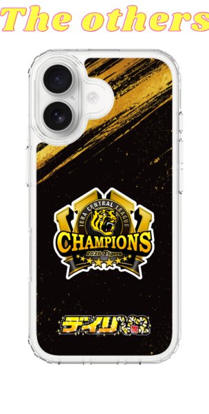 画像1: 阪神タイガース×デイリー×caseplay リーグ連覇デイリー連覇題字モデル（その他） (1)