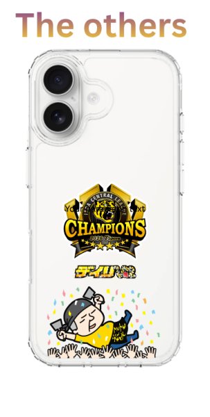 画像1: 阪神タイガース×デイリー×caseplay リーグ連覇ブレないおっさんモデル（その他） (1)