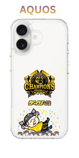 画像1: 阪神タイガース×デイリー×caseplay リーグ連覇ブレないおっさんモデル（AQUOS） (1)