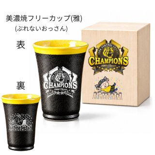 阪神タイガース承認 2026阪神タイガース優勝ロゴ×デイリースポーツV2