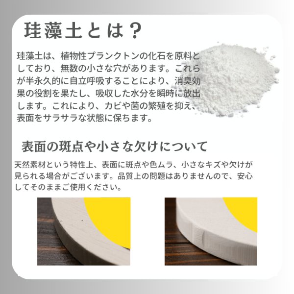 画像2: 【受注販売】2026阪神タイガース優勝ロゴ 珪藻土コースター2枚セット(デイリースポーツV2題字&ブレないおっさん) (2)