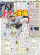 画像4: AKB48 22期研究生 お披露目 長谷川百々花 ビックリ再加入 / SixTONES 田中樹 ランウェイ1番手（東京版）2026年9月27日付 (4)