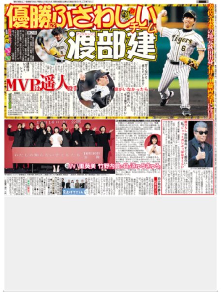 画像2: 上田竜也メラメラ「暴れたい」川島如恵留「上質な時間を」Ｗ主演舞台公開通し稽古で決意表明（東京版）2026年10月6日付 (2)