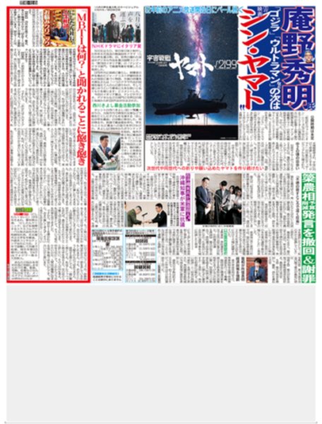 画像3: 上田竜也メラメラ「暴れたい」川島如恵留「上質な時間を」Ｗ主演舞台公開通し稽古で決意表明（東京版）2026年10月6日付 (3)