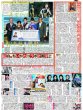 画像3: L'Arc〜en〜Ciel 35周年アリーナツアー開幕 / 如恵留 櫻井翔 阿部 グループ別々インテリ3人意外な一面激白プ〜（東京版）2026年10月13日付 (3)