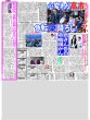 画像4: 相葉 全力で作った / のえるのL「爪も人生もピカピカに」 / 星野源 新垣結衣 第一子誕生 / 宇賀なつみ 自由を求め続ける理由（東京版）2026年10月14日付 (4)