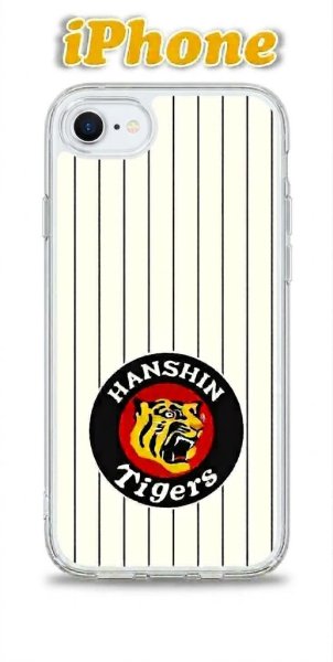 画像1: caseplay | 阪神タイガース（iPhone） (1)