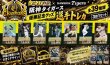 画像1: 2026阪神タイガースVV記念 選手カード(3枚入り) (1)
