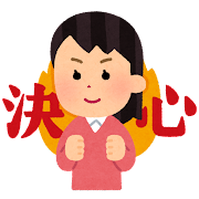 ７／２１スタッフ通信「中の人はじめました」更新しました。第２０回