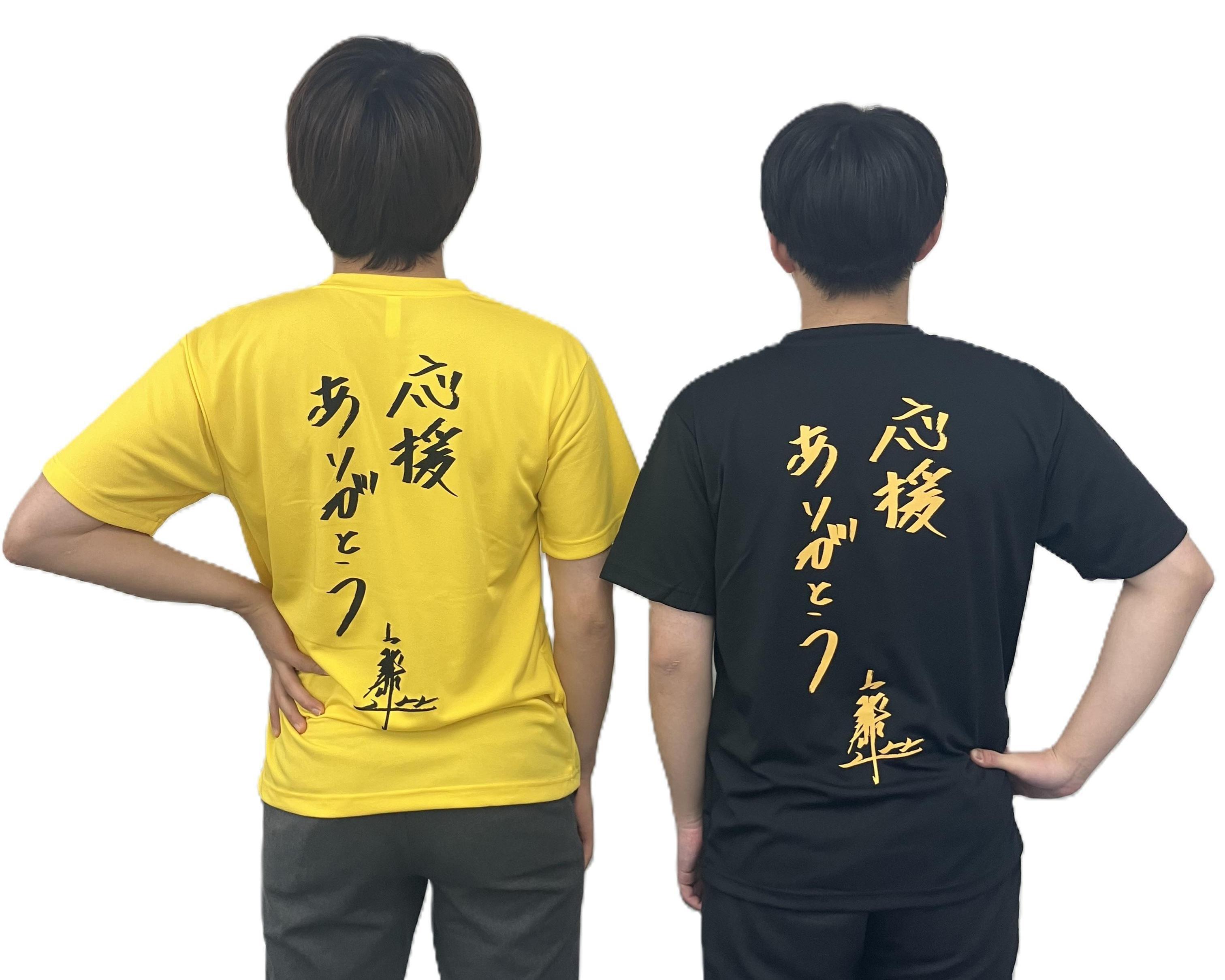 藤川監督【自筆サイン＆メッセージ】入りTシャツが入荷しました