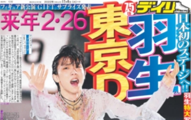 バックナンバー