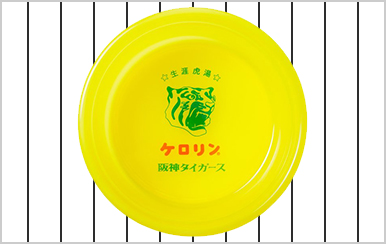 デイリー推しの逸品