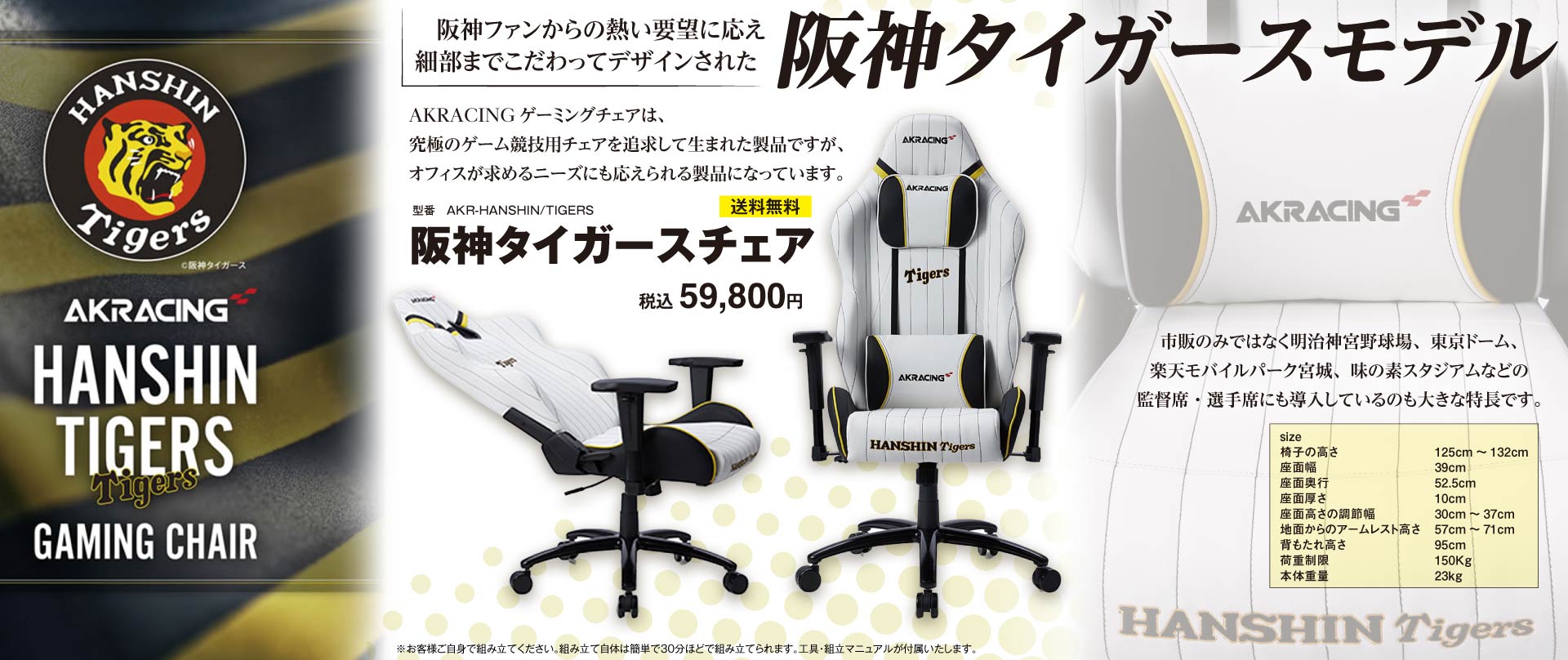 AKRACING
