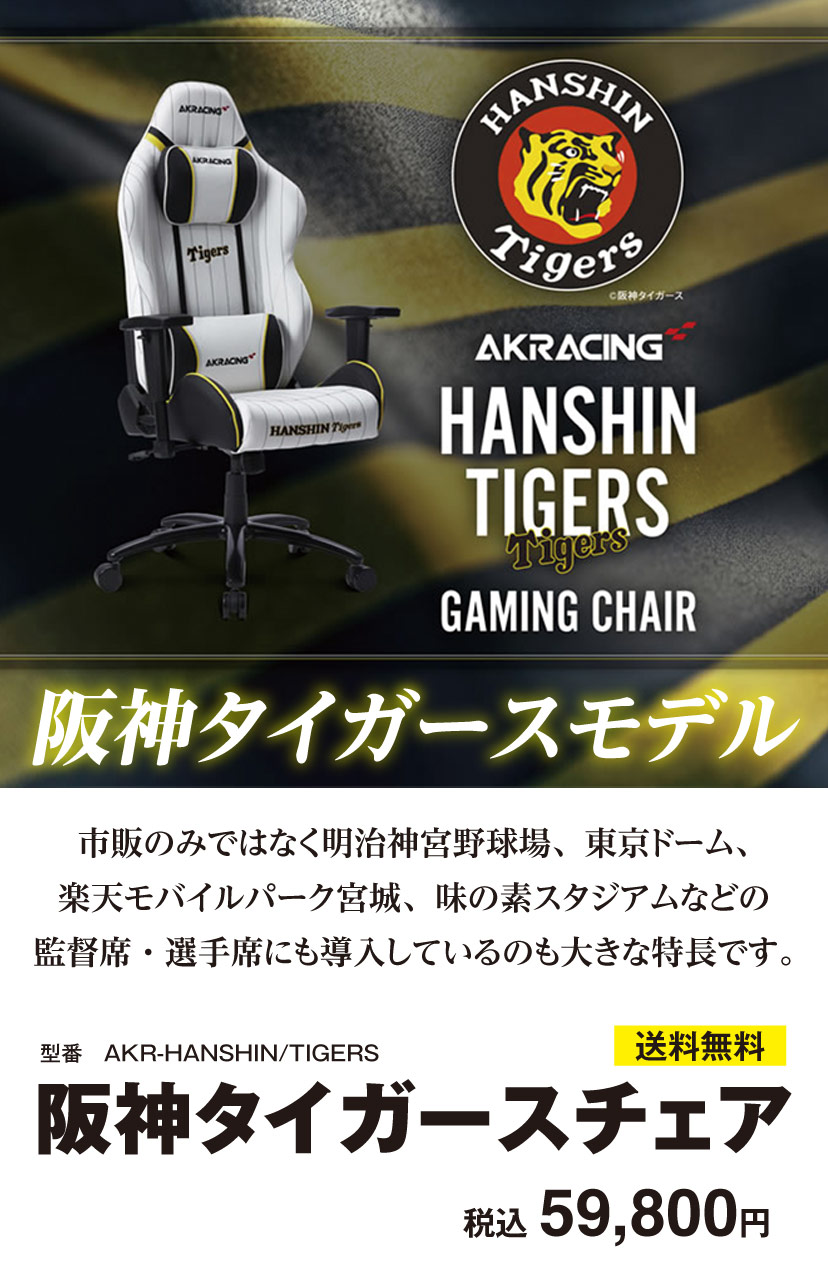 AKRACING