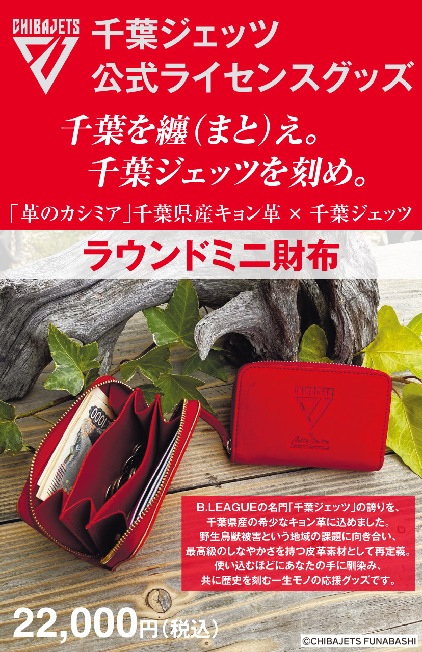 阪神タイガースコラボスマホケース