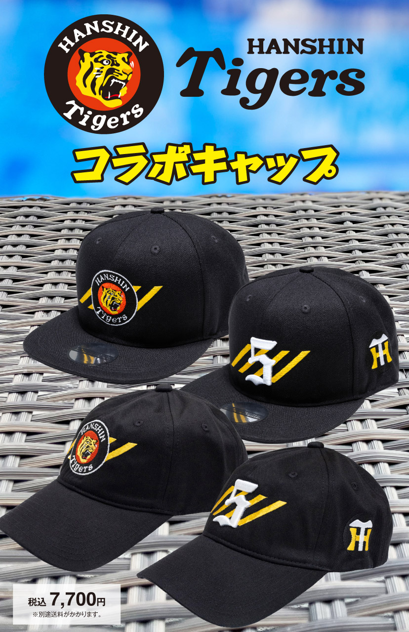 阪神タイガース＆MADE IN WORLDコラボキャップ