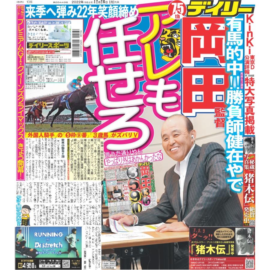 mini (ミニ)2024年 4月号【付録：X-girl 折りたためるBIGボストンバッグ】 : mini編集部 | HMV&BOOKS online  - 084210424